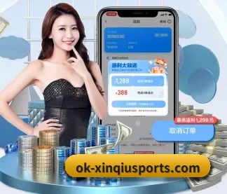 NBA直播 APP